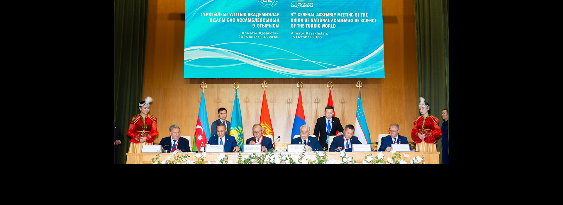 TÜBA, UNASTW Dönem Başkanlığını Azerbaycan Milli İlimler Akademisi'ne Devretti
